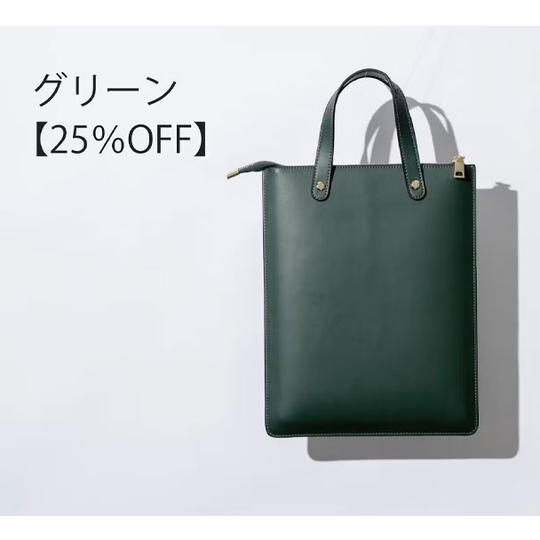 【25%OFF】EL VIENTE Luft nano グリーン×1