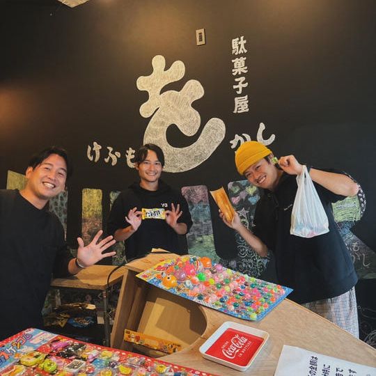 けふもをかしの挑戦を全力で応援する!