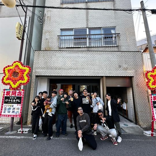 【5名限定】けふもをかしスペシャルツアー!