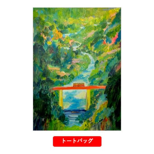 お手軽セット