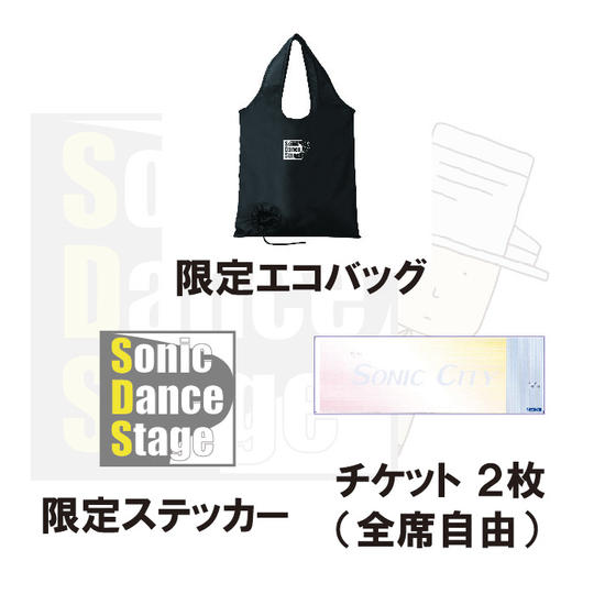 限定エコバッグコース