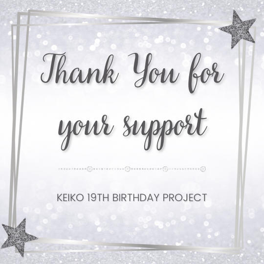 清水恵子ちゃん　Birthday Project 2024