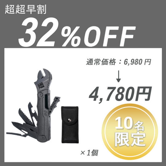 【超超早割】Hanboost HDA 19M ×1セット