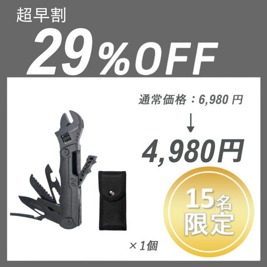 【超早割】Hanboost HDA 19M ×1セット