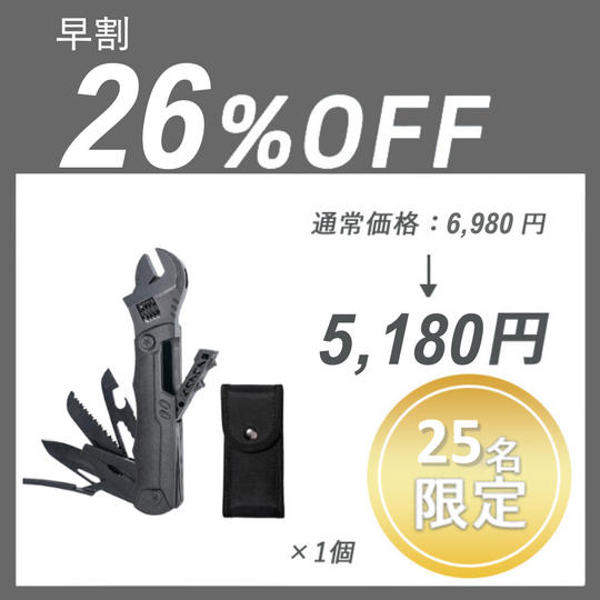 【早割】Hanboost HDA 19M ×1セット