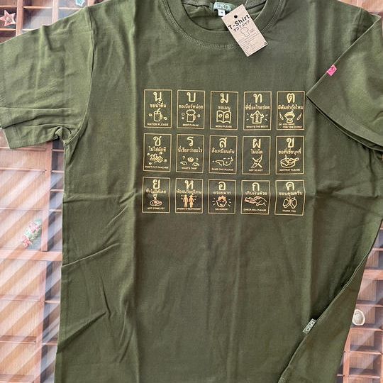 タイフリークに絶大な人気！前回好評の入手困難な幻の”指差し”Tシャツを蔵出しで提供。残りSサイズのみ