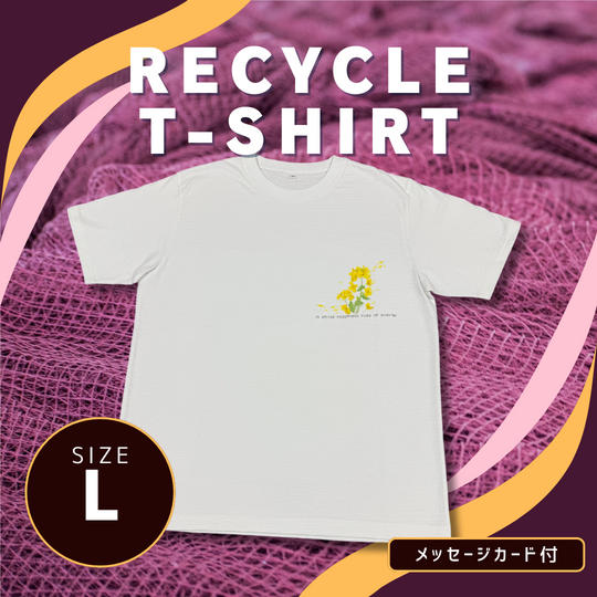 【Lサイズ】廃漁網リサイクルオリジナルTシャツ＋メッセージカード