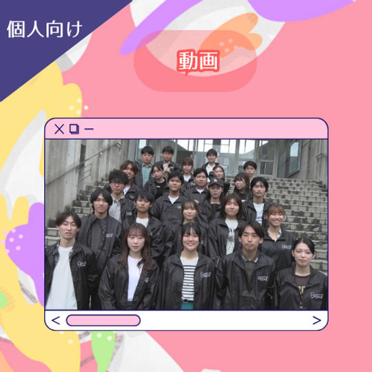 【応援プランA】1,000円