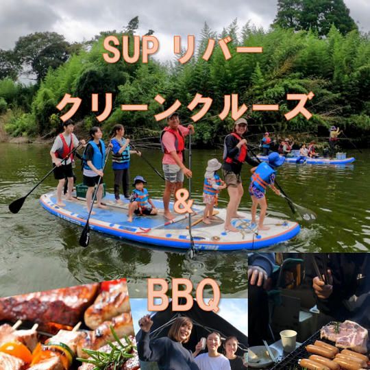2025 7/20 リバークリーンクルーズ＆BBQ　小学生以下