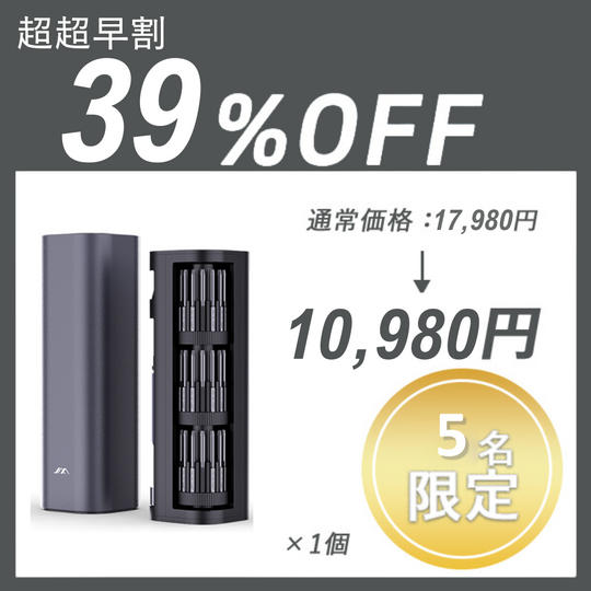 【超超早割】JIMI Stand56  ×1セット