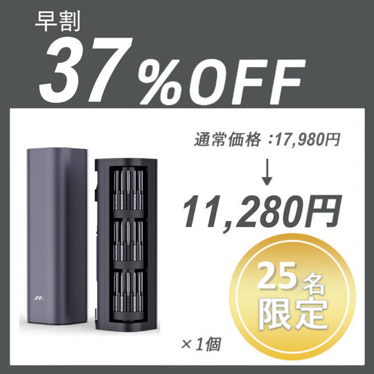 【早割】JIMI Stand56  ×1セット