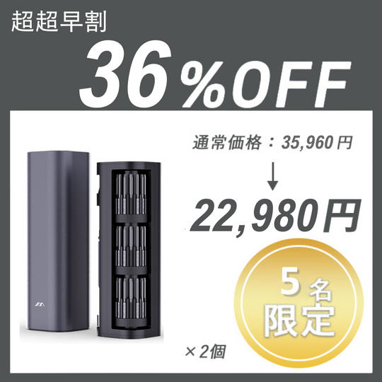 【超超早割】JIMI Stand56  ×2セット