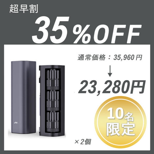 【超早割】JIMI Stand56  ×2セット