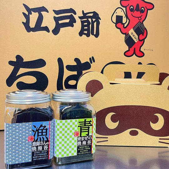 「貯金箱に変身？！ 中川ポコ太郎」（有限会社中川海苔店／木更津市）