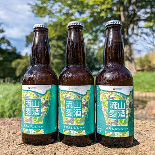 みりんジンジャー3本セット（流山麦酒 YASUDAYA BREWERY／流山市）