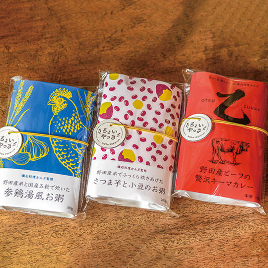 野田の味ちょいやっさセット（懐石料理かんざ／野田市）