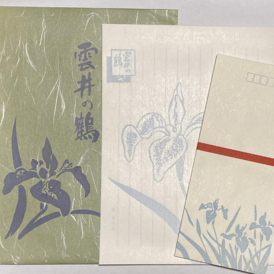 大聖寺レターセット