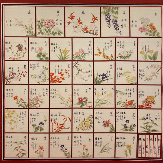 風呂敷「花　お遊び」と特別大礼服御朱印