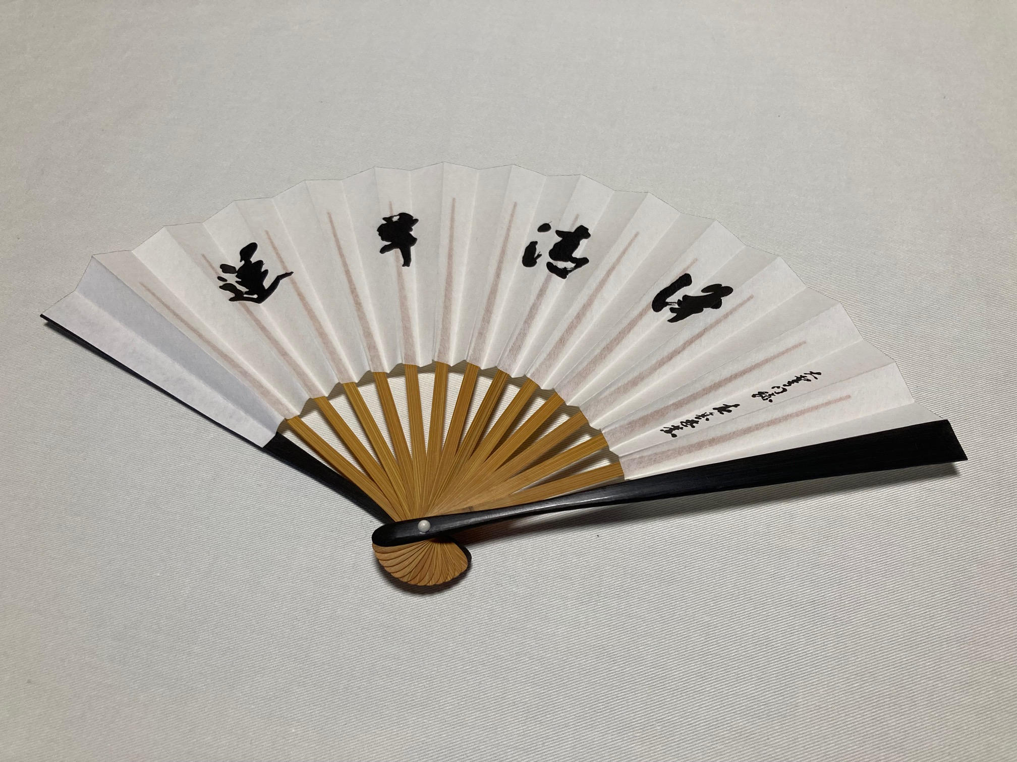【磯部百鱗 中村左州】扇子 Amazon.co.jp: 磯部百鱗 中村左州扇子 : おもちゃ