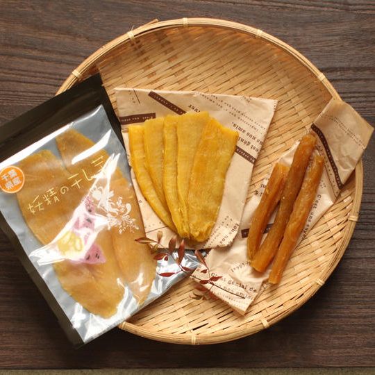 妖精の干し芋食べ比べセット