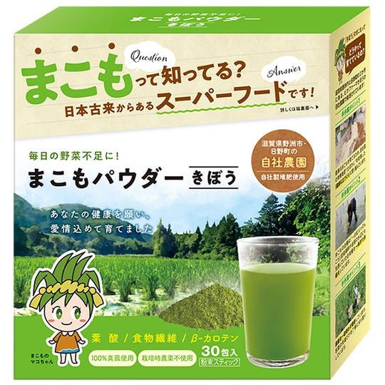 真菰パウダー《きぼう》【1箱】※2gスティック30本入