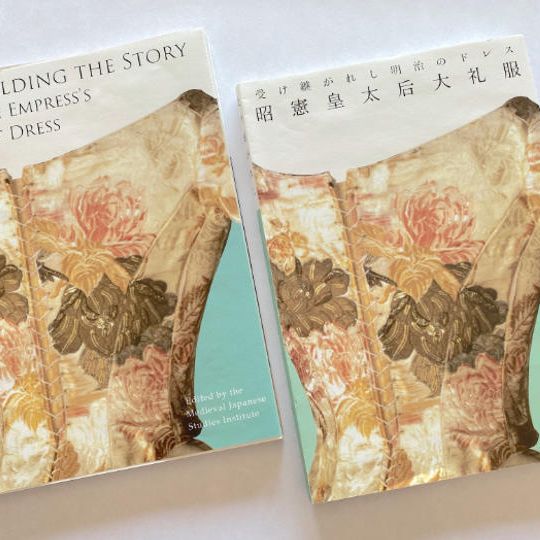 大礼服書籍と大聖寺御朱印