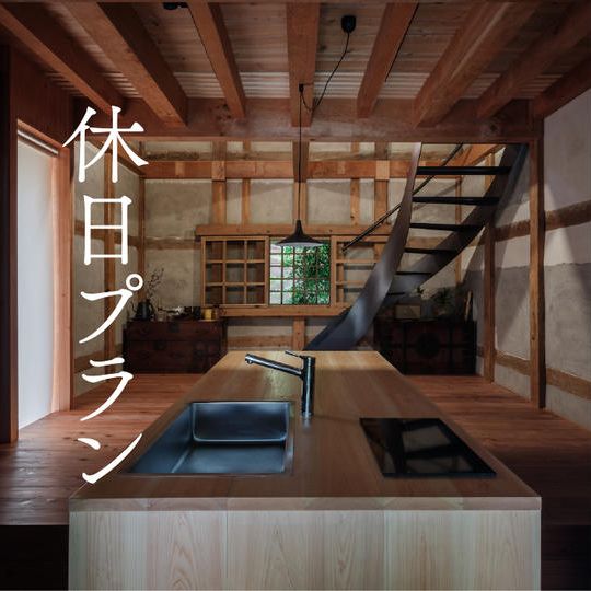  【蔵の間2名休日】千葉の豊かな味覚を堪能する外房伊勢海老つきプラン宿泊権