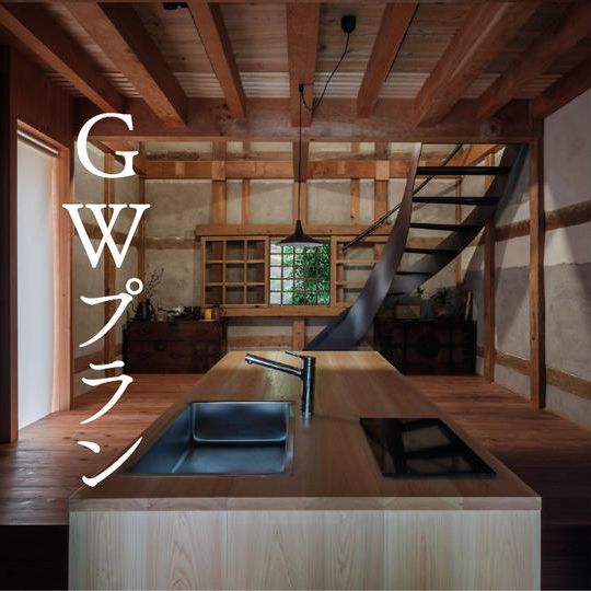 【蔵の間2名GW】千葉の豊かな味覚を堪能する外房伊勢海老つきプラン宿泊権