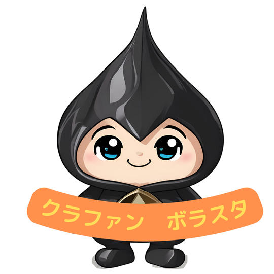 クラファンボラスタ&応援隊　参加権