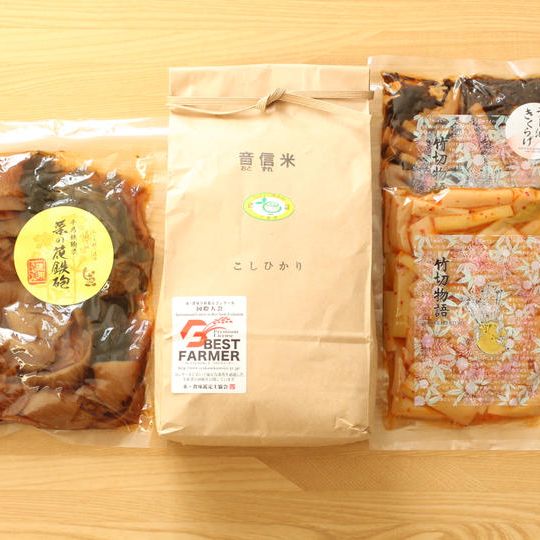 食べる竹林整備セット