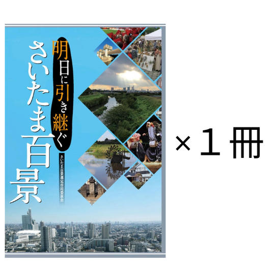 書籍1冊とお礼メール