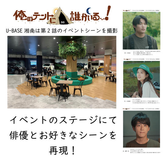 お好きな俳優と役になりきって台本読み合わせ！