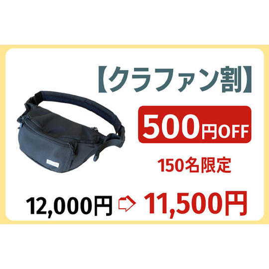【500円OFF】Hug育バッグ”DDiccho”×1個