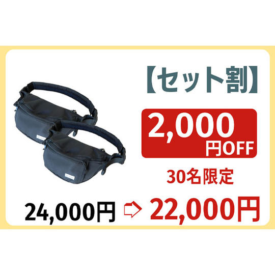 【2000円OFF】Hug育バッグ”DDiccho”×2個