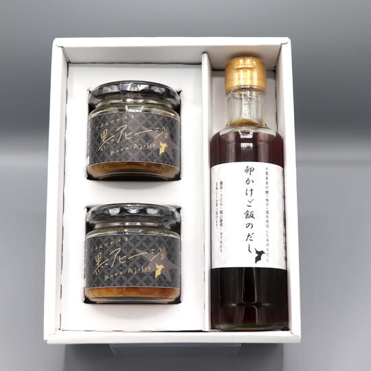 ごはんにかける黒アヒージョGIFT