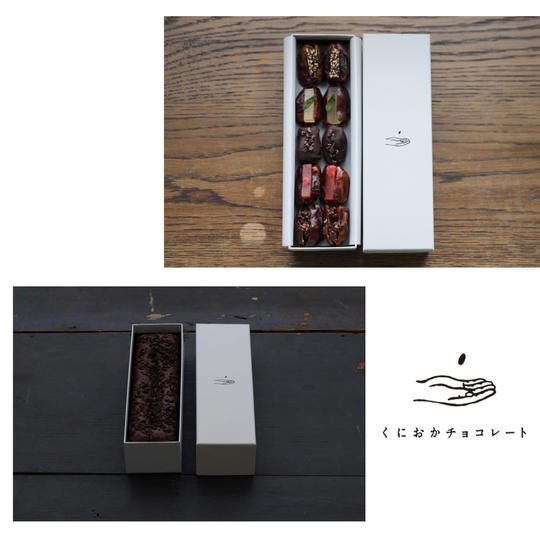 【特別セット】デーツ10粒入り＆ガトーショコラ