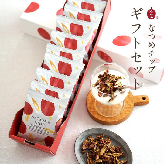 女性のお助けスィーツ「なつめチップ」ギフトＢＯＸ