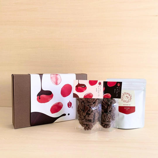 【バレンタインに】チョコチップとなつめ茶　Aセット　ギフトBOX入り