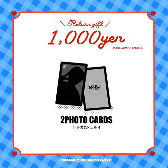 【1,000円】HAPPY MAKI DAY PROJECT 2025