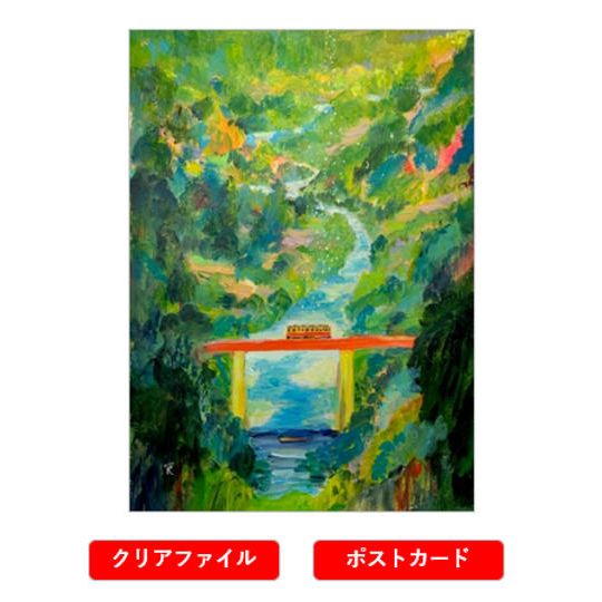 お気持ちセット
