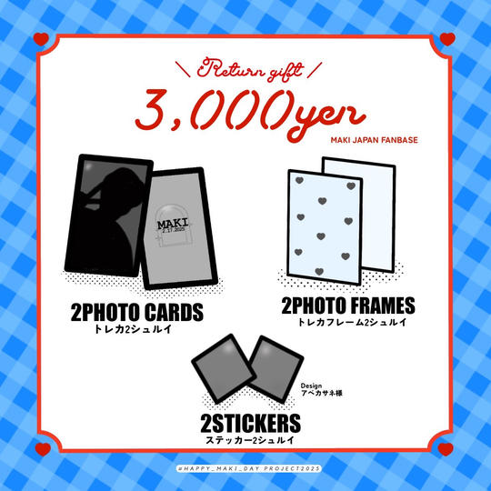 【3,000円】HAPPY MAKI DAY PROJECT 2025