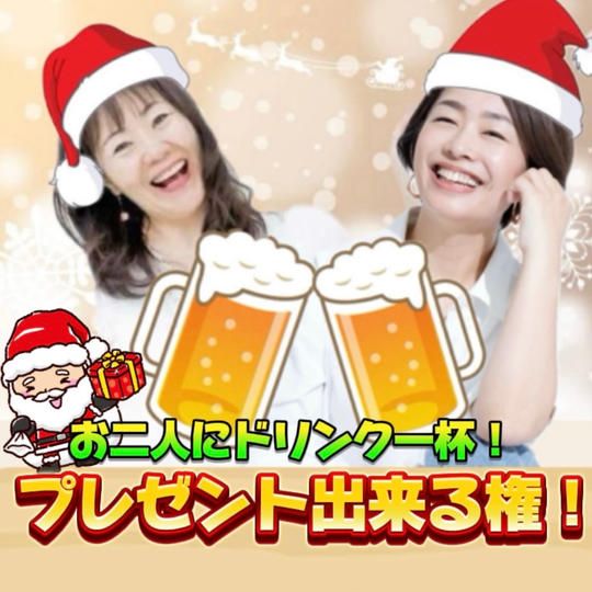 W１日店長のお二人にドリンク１杯プレゼント出来る権！