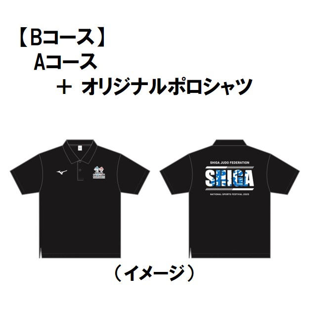 静岡学園ポロシャツ　※全国大会出場限定モデル SH_32JAD56109_01_ML.jpg