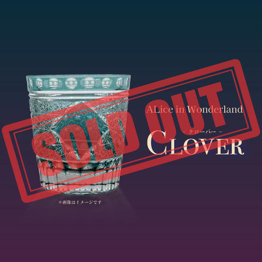 江戸切子 × 不思議の国のアリス コラボ【クローバー】