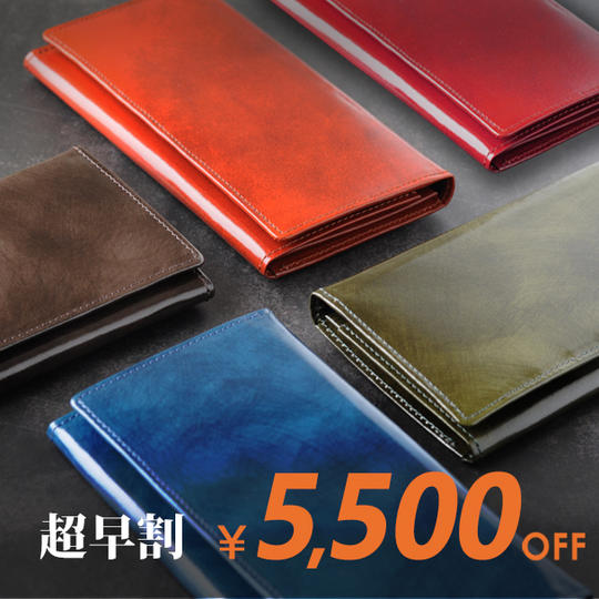 【超早割5500円オフ】YOSHINA風琴マチ長財布 1個