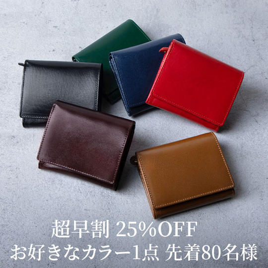 【超早割25%OFF】FOLIO2.0 Noble お好きなカラー1点
