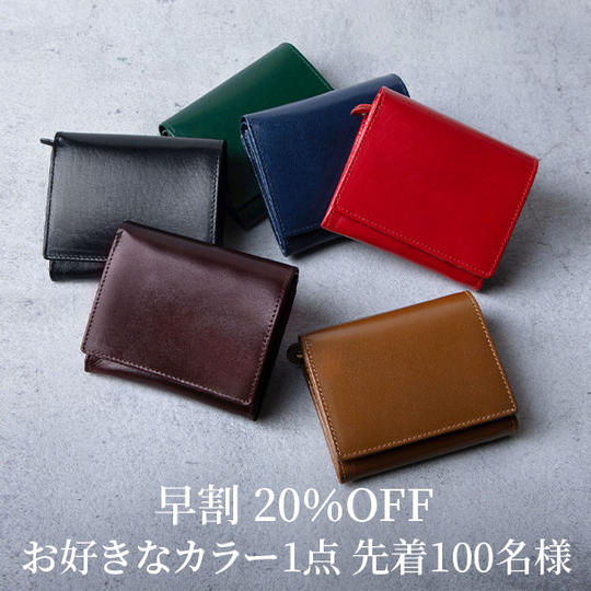 【早割20%OFF】FOLIO2.0 Noble お好きなカラー1点