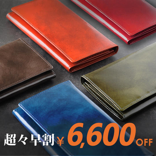 【超々早割6600円オフ】YOSHINA風琴マチ長財布 1個