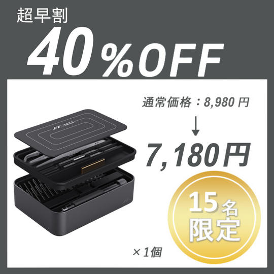 【超早割】JIMIBOX 2.0 ×1セット