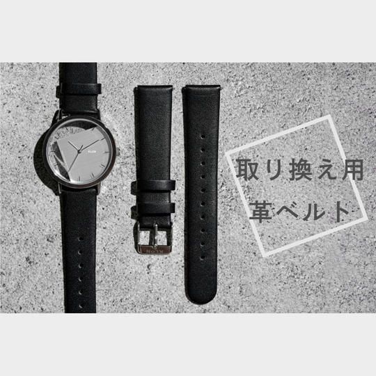 【取り換え用革ベルト】